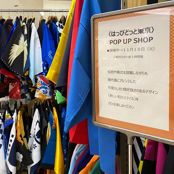 osaka_popup_5